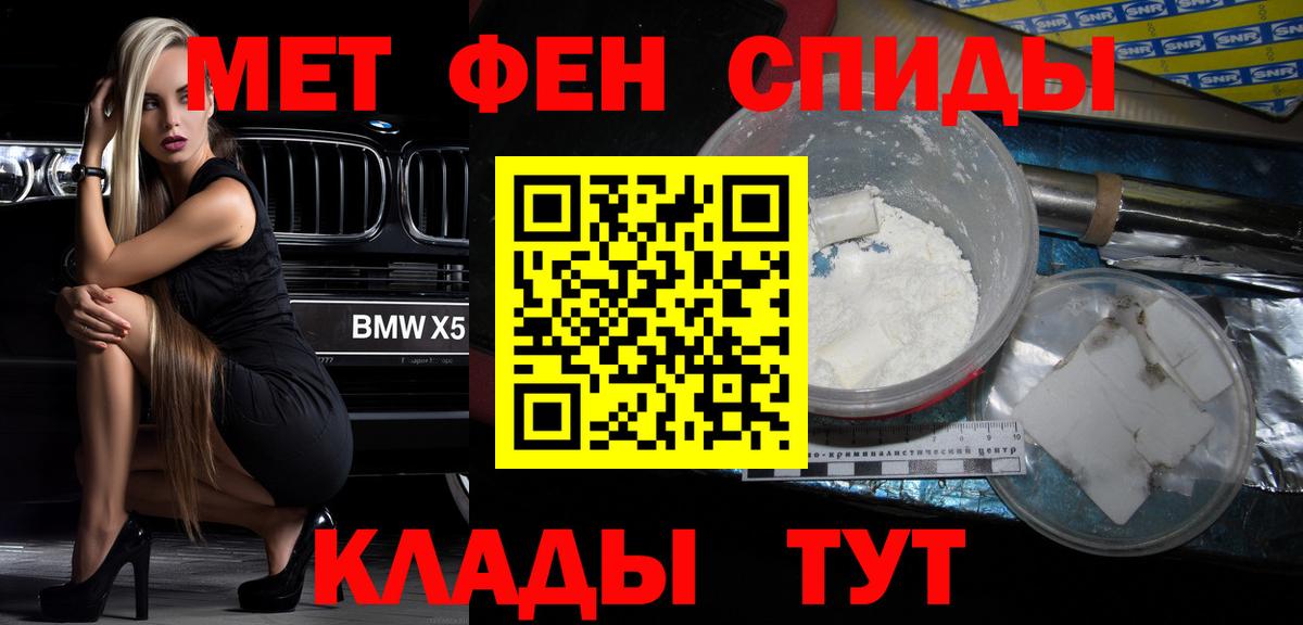 АМФЕТАМИН 98%  Вход с VPN  Amphetamine  АМФЕТАМИН  Тамбов 