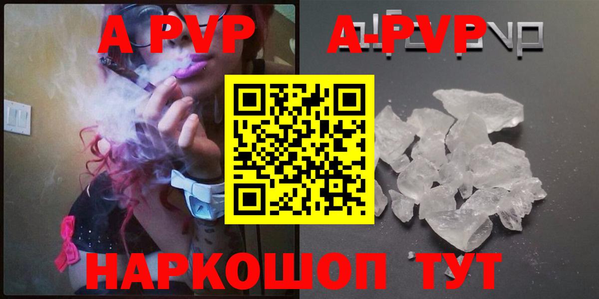 МЕФ  A-PVP СОЛЬ   COCAIN  Конопля  Меф   ГАШ  Тамбов  Вход с VPN  ЭКСТАЗИ 