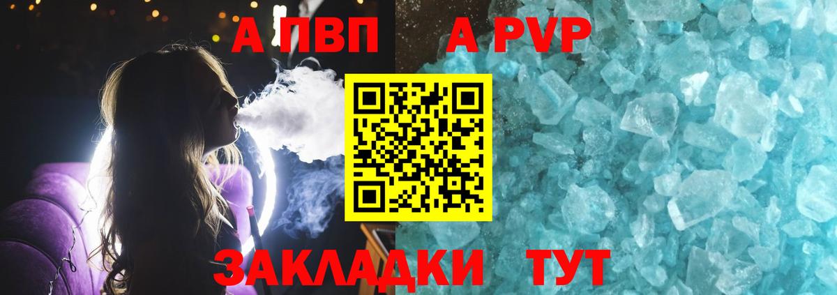 Alfa_PVP СК КРИС Тамбов