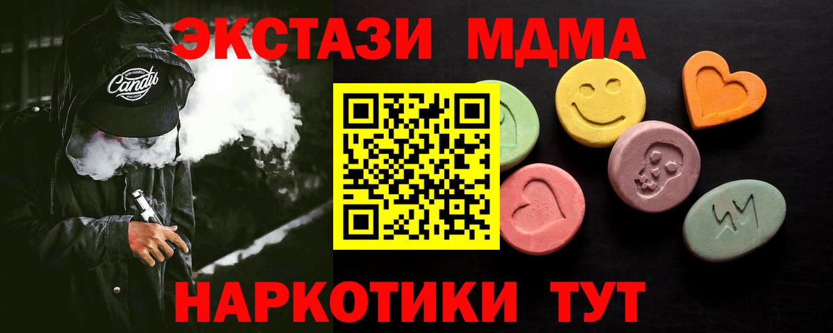 Экстази Punisher Тамбов