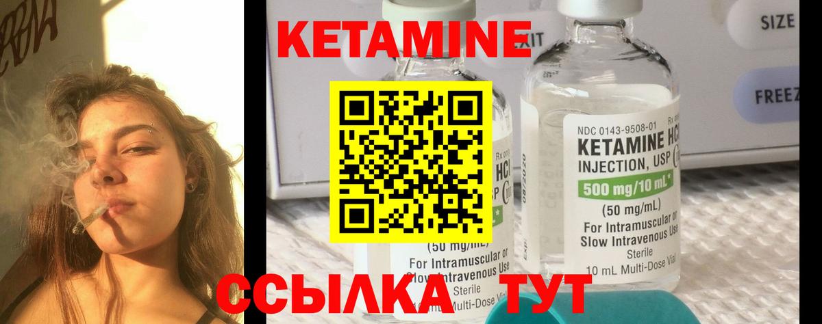Кетамин ketamine  Вход с VPN  ОМГ ОМГ ссылки  Тамбов 