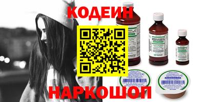 мефедрон VHQ Новокубанск