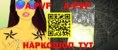 амфетамин Новозыбков