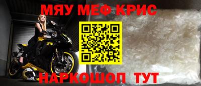 амфетамин Новозыбков