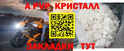 мефедрон VHQ Новокубанск