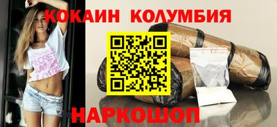 мефедрон VHQ Новодвинск