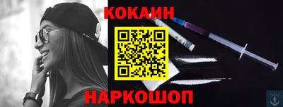 мефедрон VHQ Новодвинск