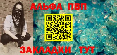 амфетамин Новозыбков