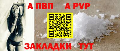 мефедрон VHQ Новодвинск