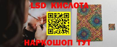 мефедрон VHQ Новокубанск