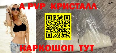 мефедрон VHQ Новодвинск