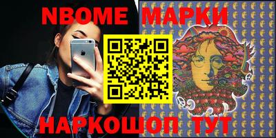 мефедрон VHQ Новокубанск