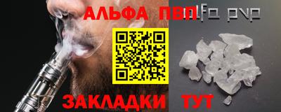 мефедрон VHQ Новокубанск