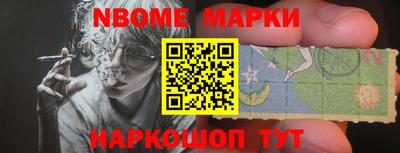 мефедрон VHQ Новокубанск