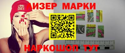амфетамин Новозыбков