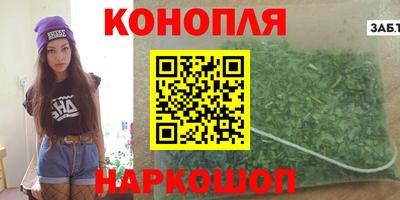мефедрон VHQ Новодвинск