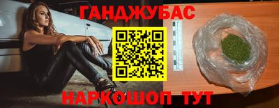 амфетамин Новозыбков