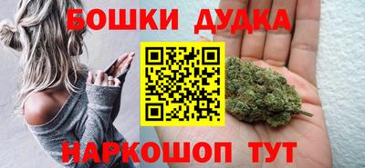 мефедрон VHQ Новокубанск