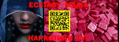 мефедрон VHQ Новодвинск