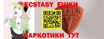 амфетамин Новозыбков