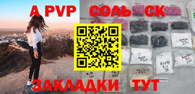 мефедрон VHQ Новокубанск