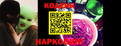 амфетамин Новозыбков