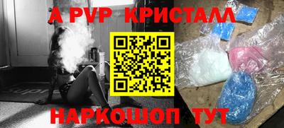 мефедрон VHQ Новодвинск