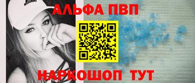 мефедрон VHQ Новодвинск