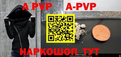 мефедрон VHQ Новокубанск