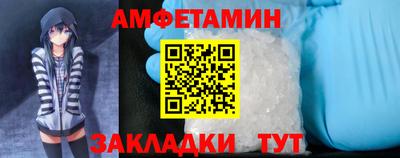мефедрон VHQ Новокубанск