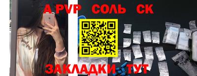 амфетамин Новозыбков