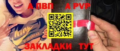 мефедрон VHQ Новодвинск