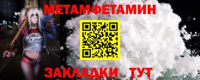 мефедрон VHQ Новокубанск