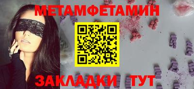 мефедрон VHQ Новокубанск