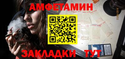 мефедрон VHQ Новодвинск