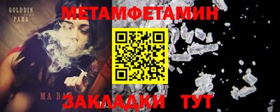 мефедрон VHQ Новокубанск