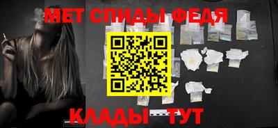 мефедрон VHQ Новокубанск