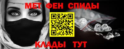 амфетамин Новозыбков