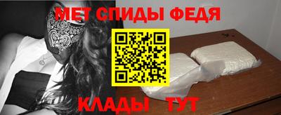 мефедрон VHQ Новодвинск