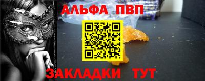 мефедрон VHQ Новокубанск