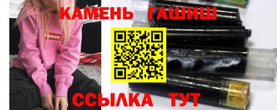 мефедрон VHQ Новокубанск