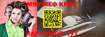 амфетамин Новозыбков