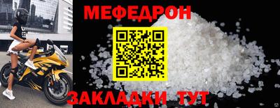 амфетамин Новозыбков