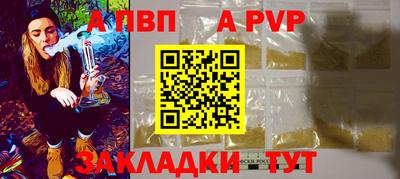 мефедрон VHQ Новокубанск