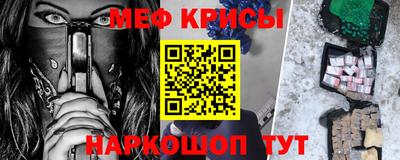 амфетамин Новозыбков