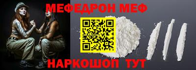 амфетамин Новозыбков