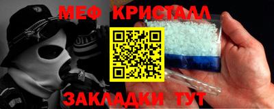 амфетамин Новозыбков
