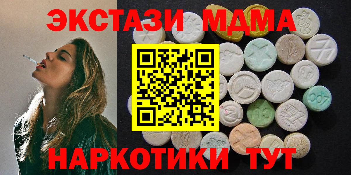 MDMA VHQ  МДМА VHQ  МДМА  Тамбов  Вход с VPN 