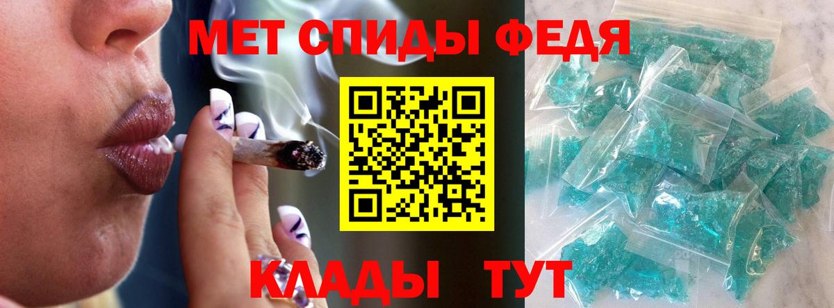 Тамбов  Первитин витя  Вход с VPN 
