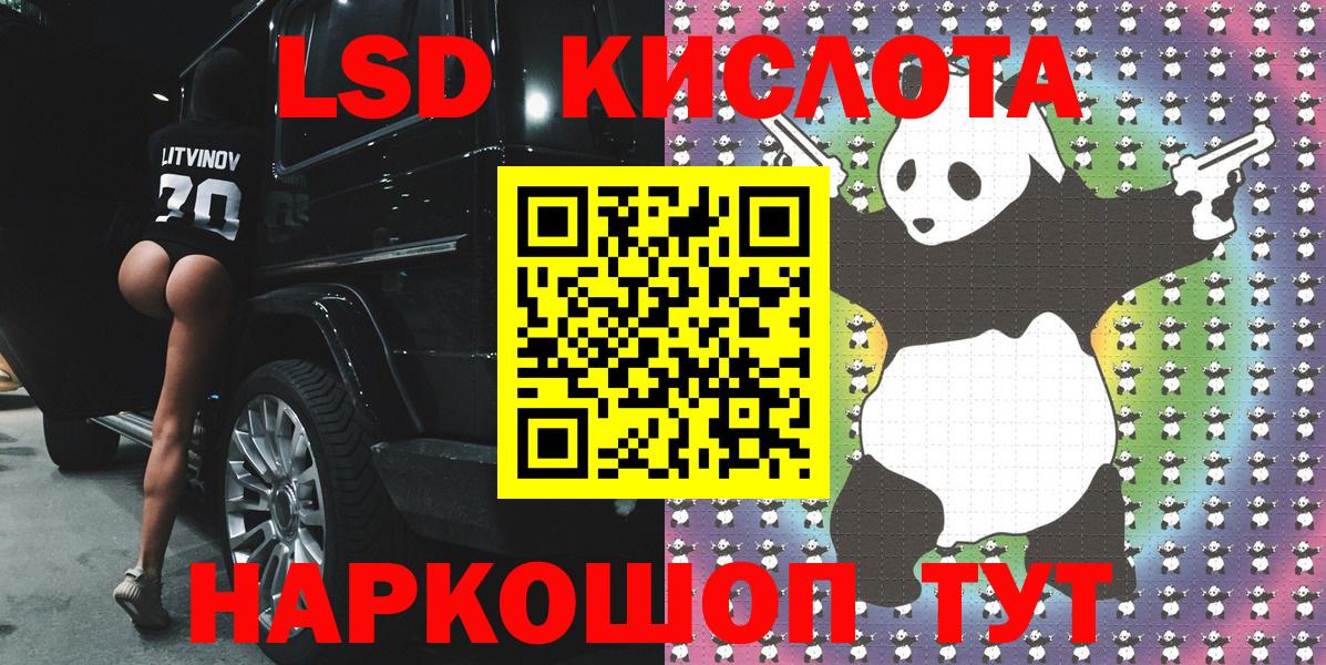Наркотические марки 1500мкг  дарнет шоп  Тамбов  Вход с VPN  Наркотические марки 1500мкг 